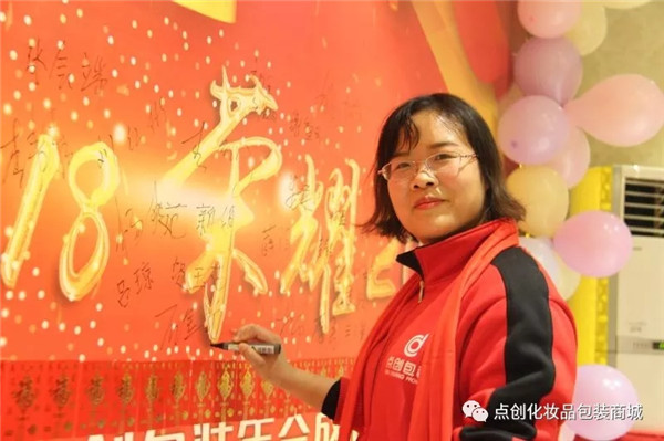 點創簽到4