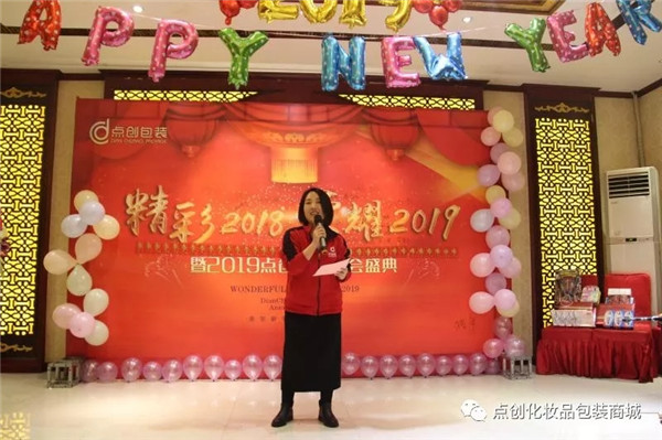 點創執行總監