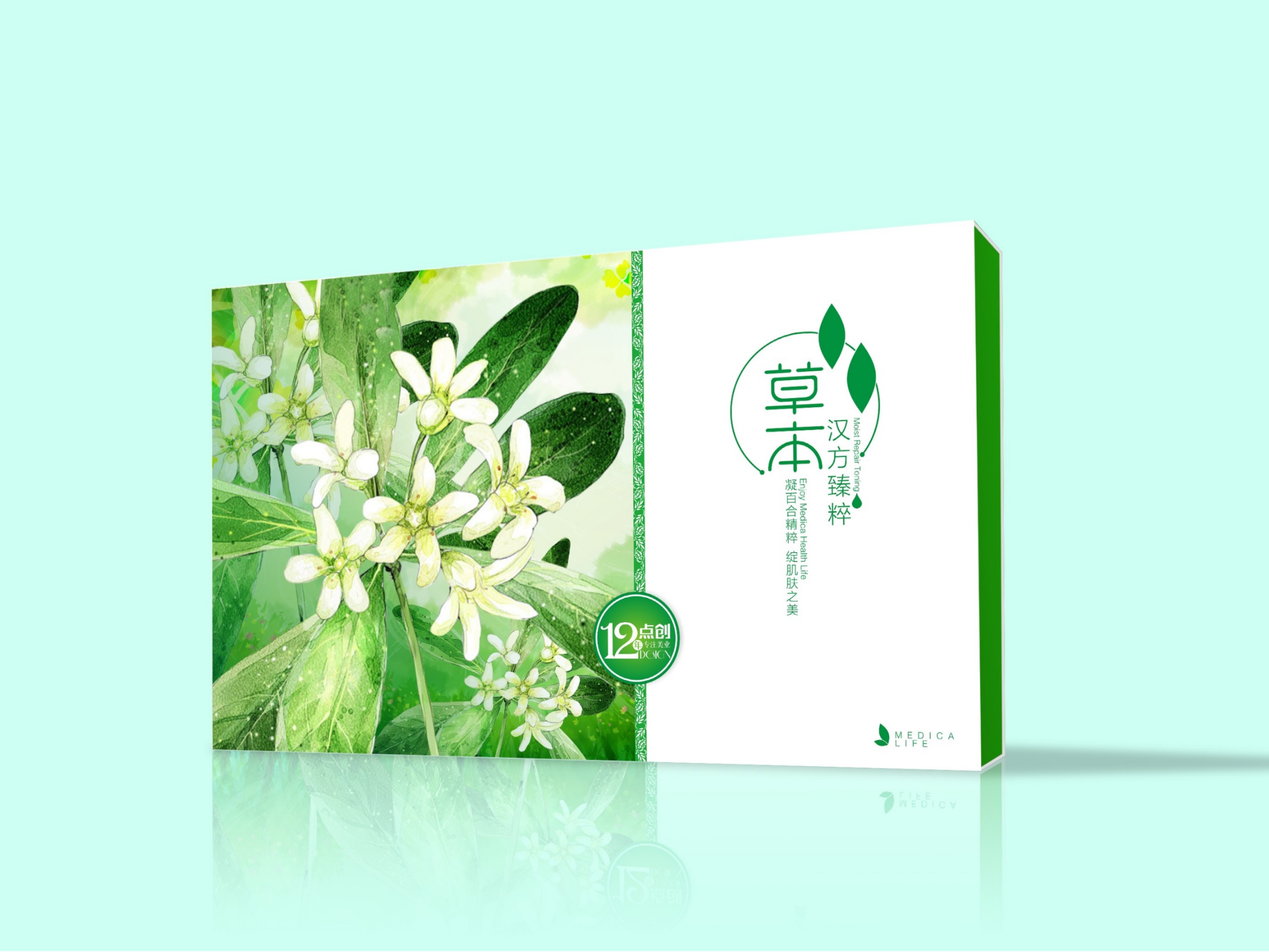包裝盒設(shè)計(jì)的內(nèi)部結(jié)構(gòu)