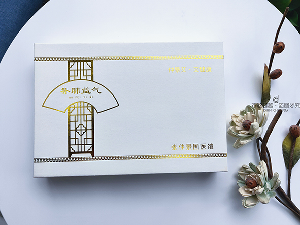 保健品盒設(shè)計