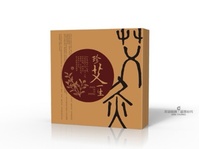 艾灸包裝盒-養生套盒包裝定制-包裝盒廠家--河南點創包裝