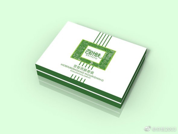 禮品盒的定制一般遵循下面幾個(gè)特點(diǎn)（紙盒為例）：